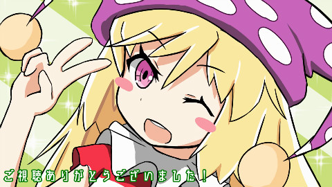 【東方手書き】クラウンピースと小さな勇気【声当て】